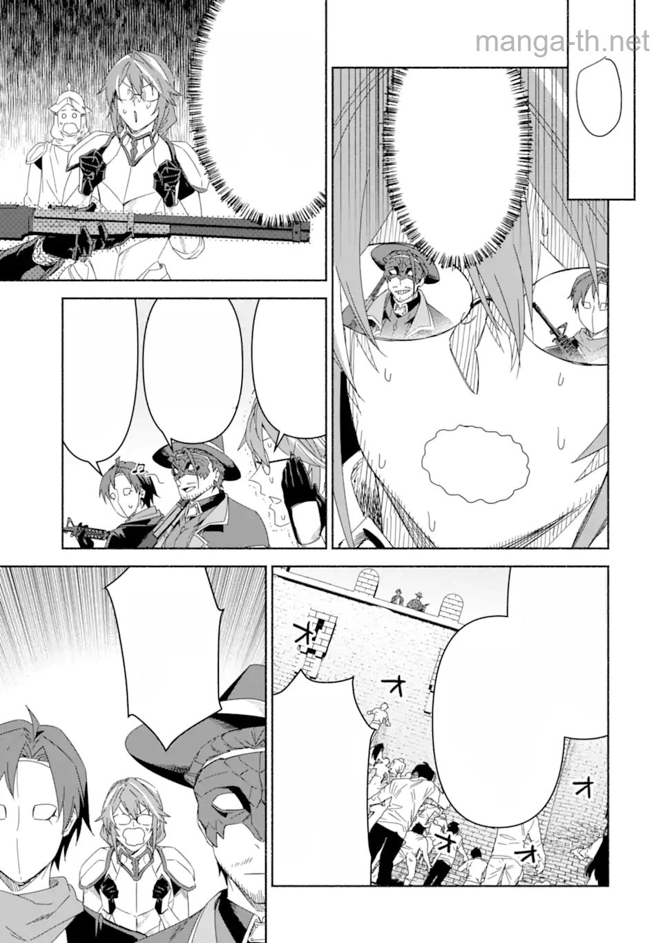 Arafoo Kenja no Isekai Seikatsu Nikki: Kimamana Isekai Kyoushi Life หน้า 4