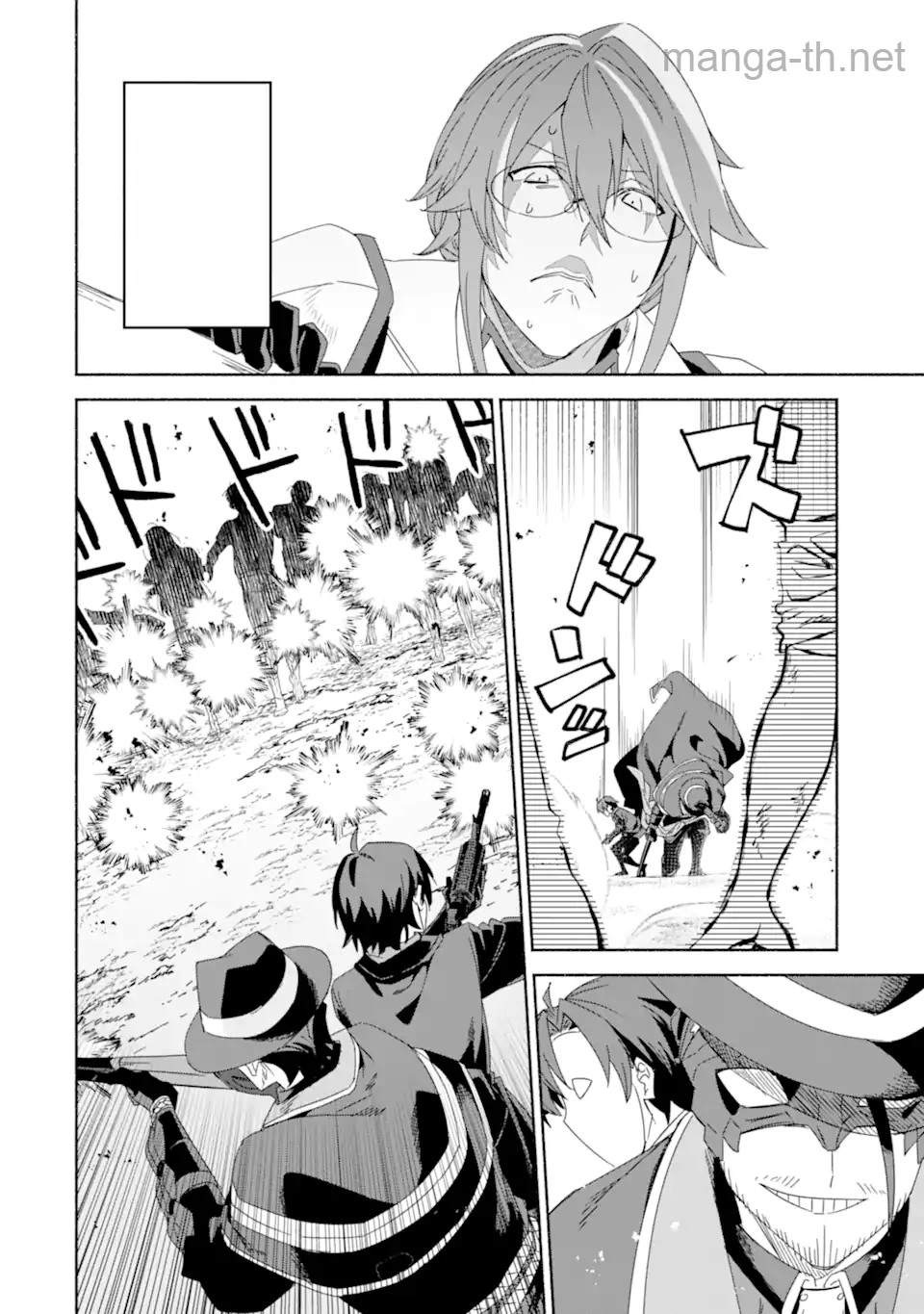 Arafoo Kenja no Isekai Seikatsu Nikki: Kimamana Isekai Kyoushi Life หน้า 7