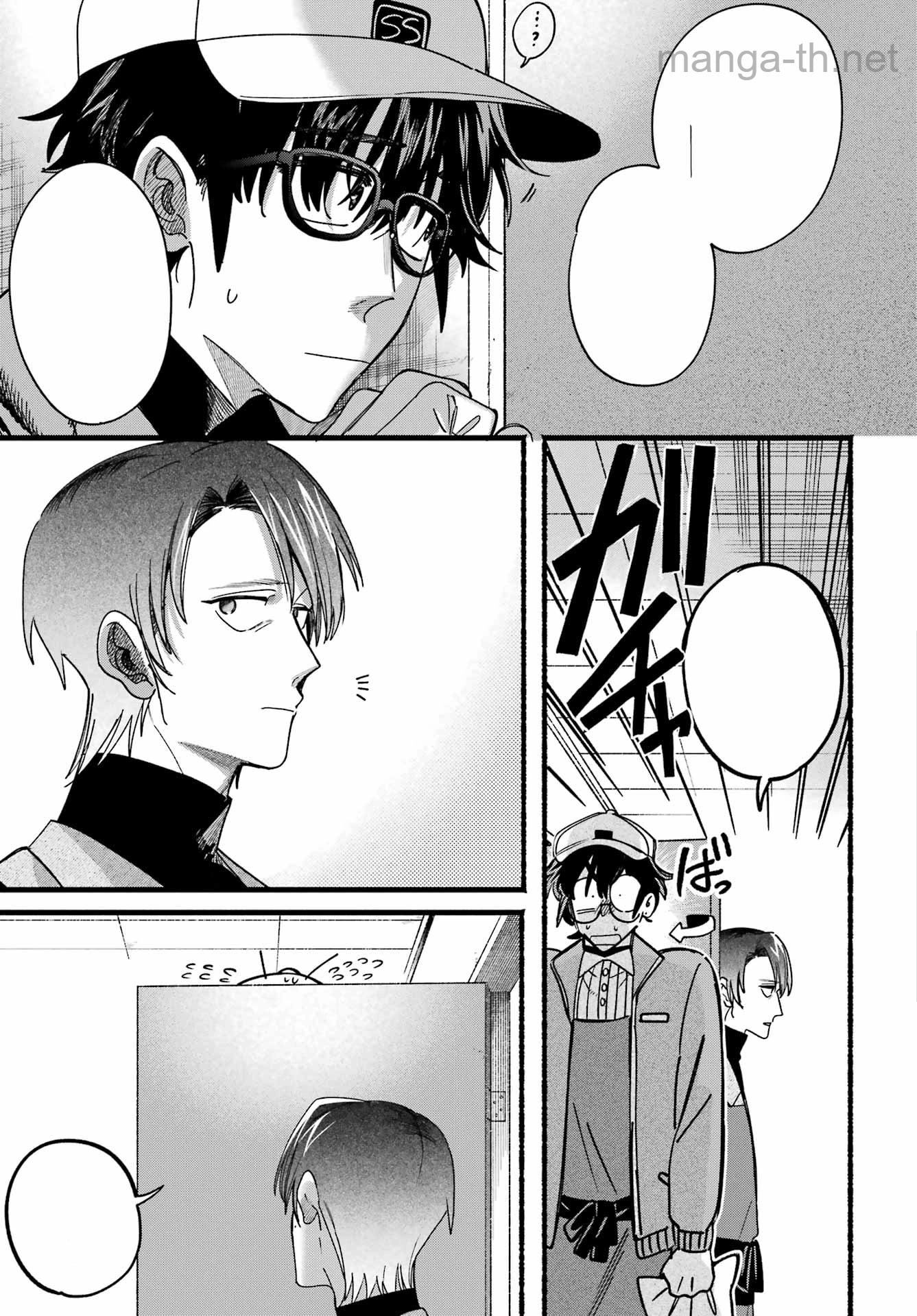 Suupaa no Ura de Yani Suu Futari หน้า 6