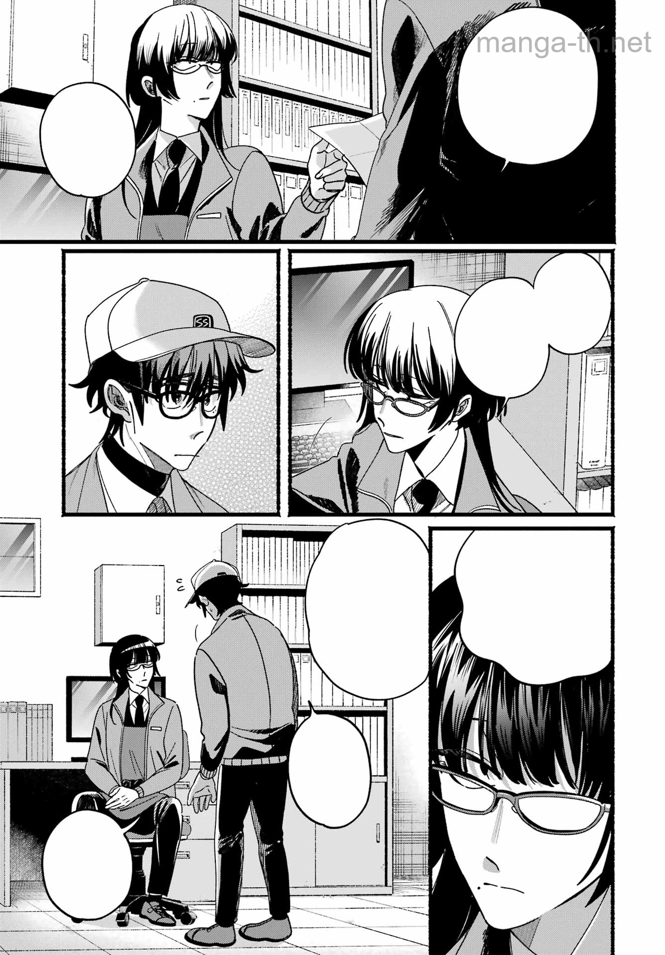 Suupaa no Ura de Yani Suu Futari หน้า 8