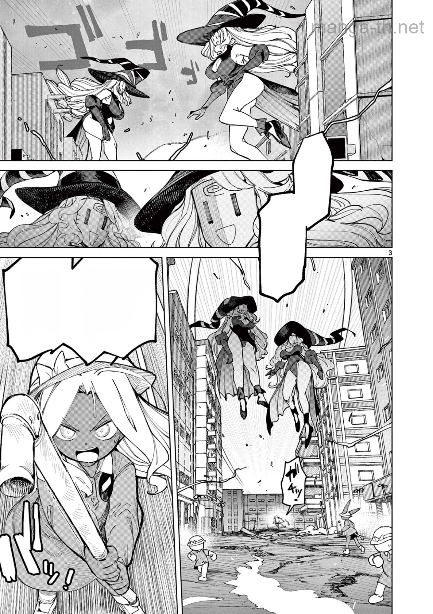 Giant Ojousama หน้า 5