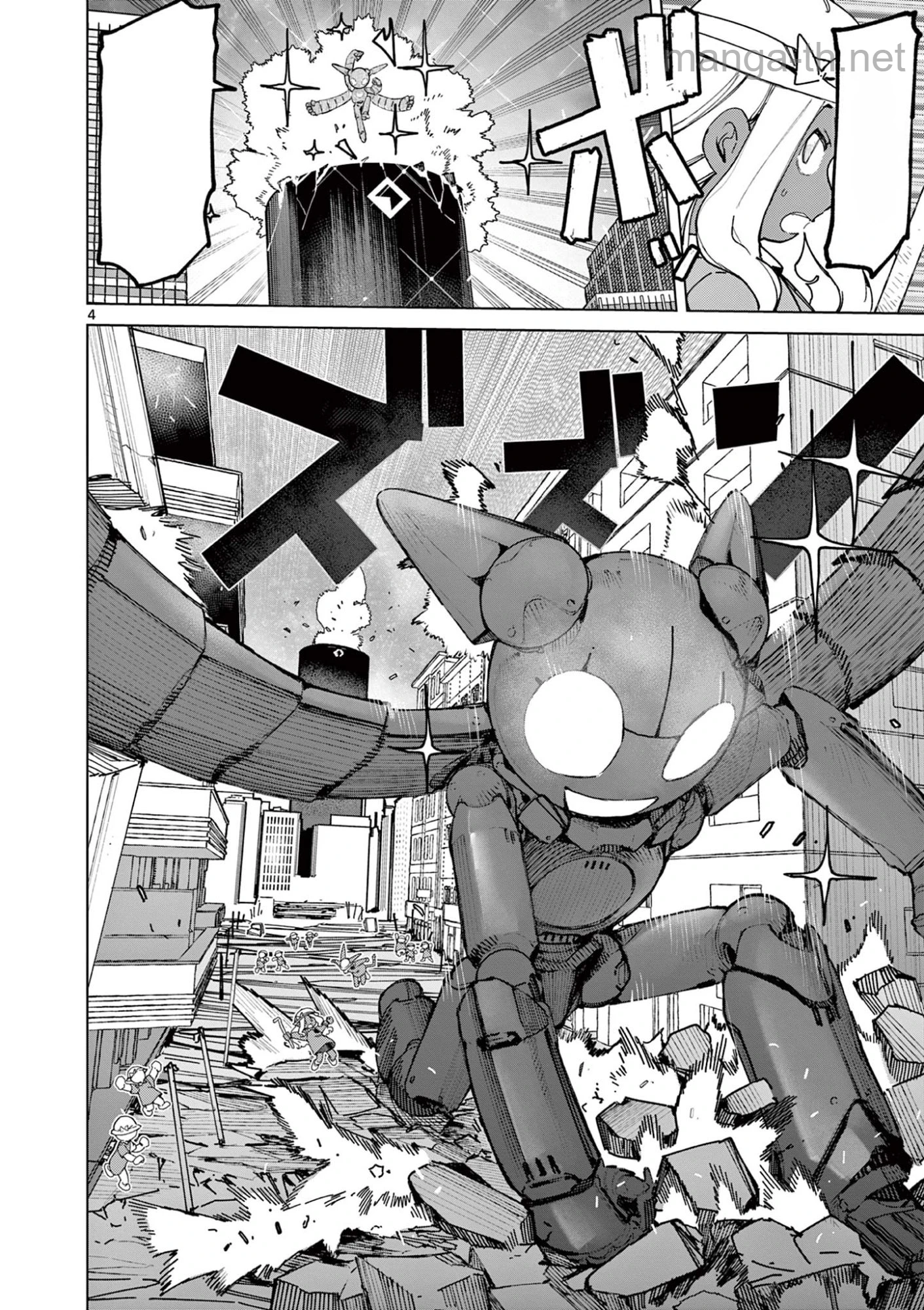 Giant Ojousama หน้า 6