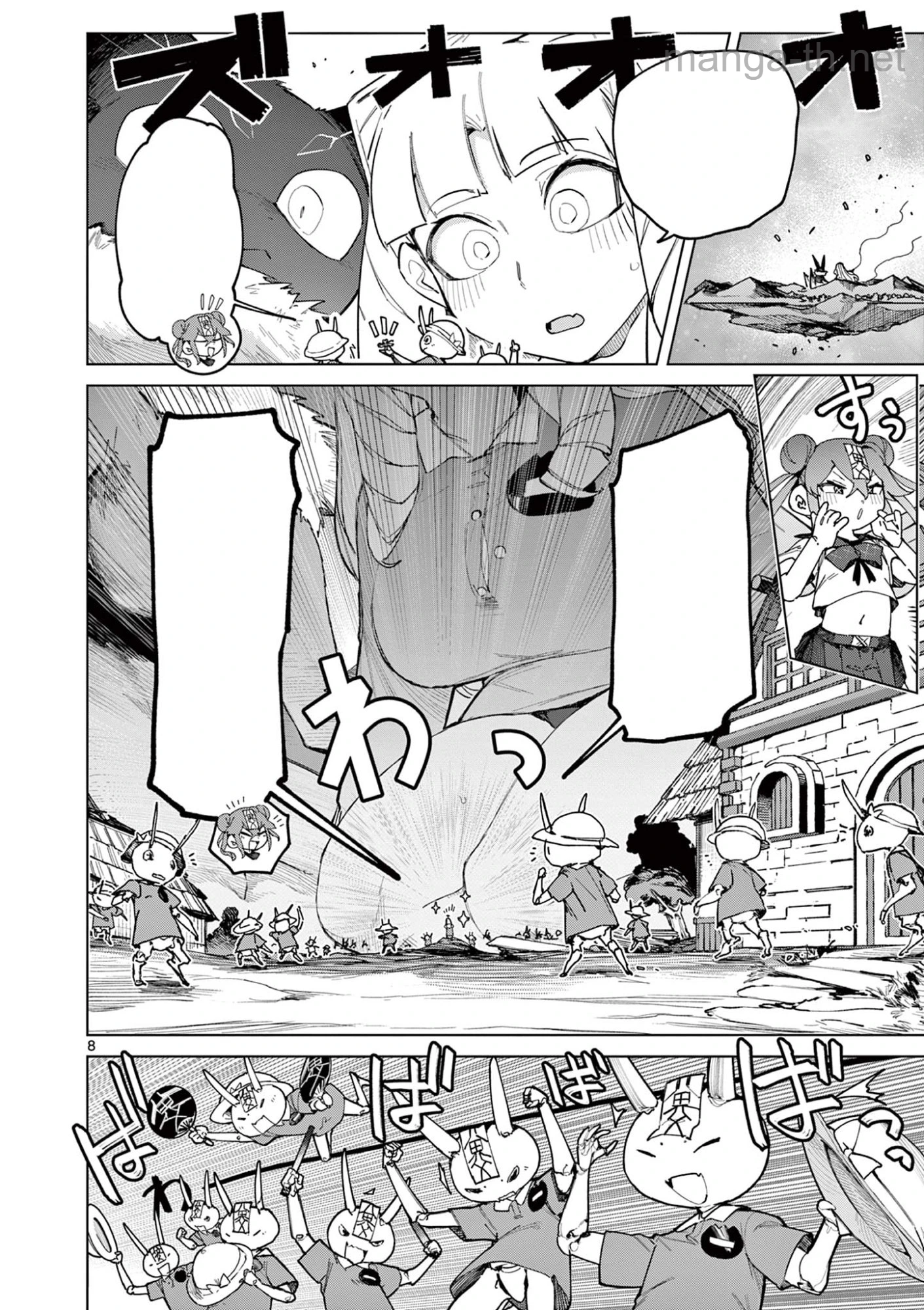 Giant Ojousama หน้า 10