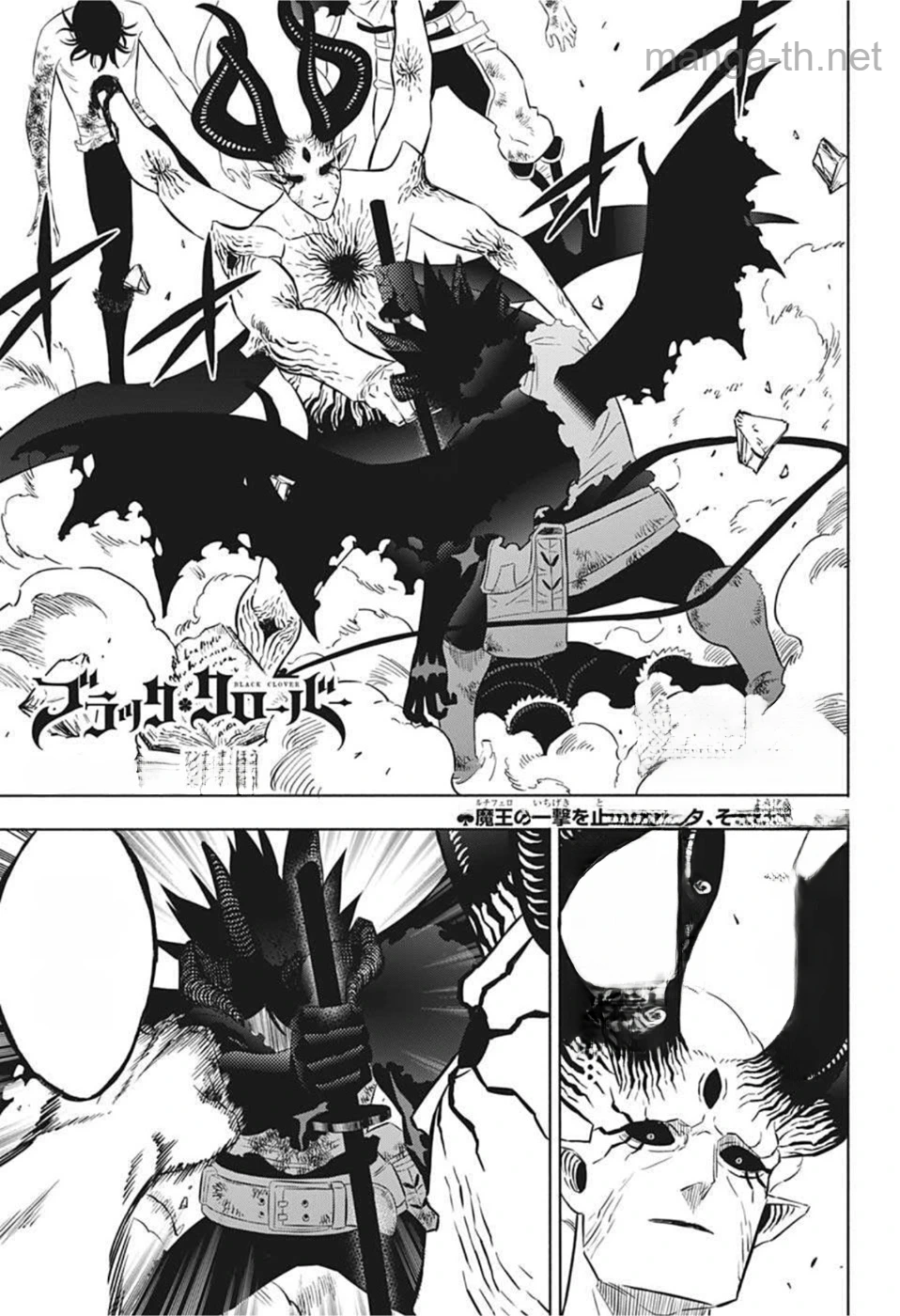 Black Clover หน้า 1