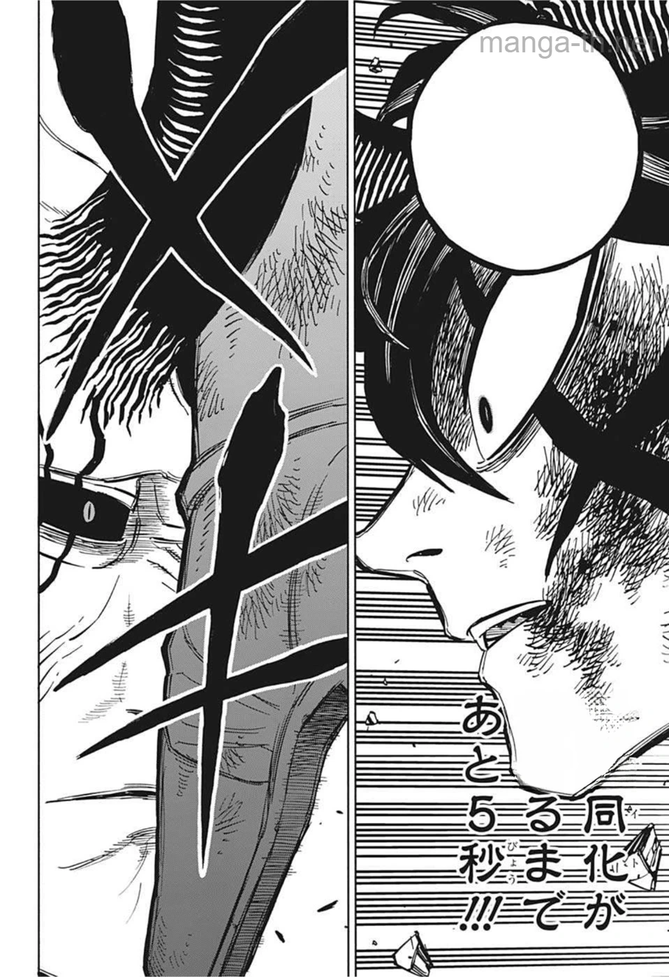 Black Clover หน้า 8
