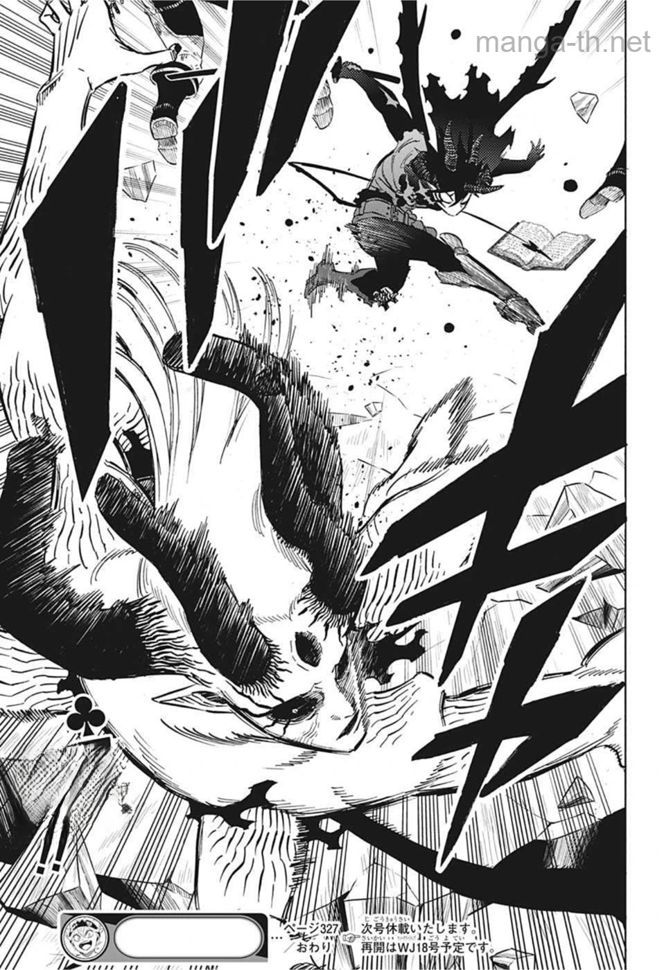 Black Clover หน้า 9