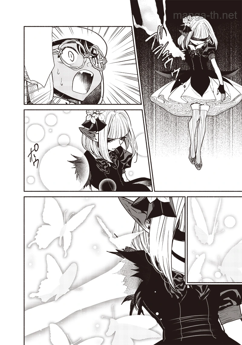 Tensei Goblin da kedo Shitsumon aru? หน้า 8