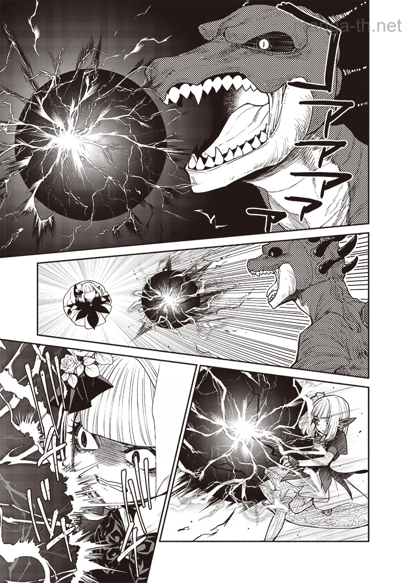 Tensei Goblin da kedo Shitsumon aru? หน้า 7