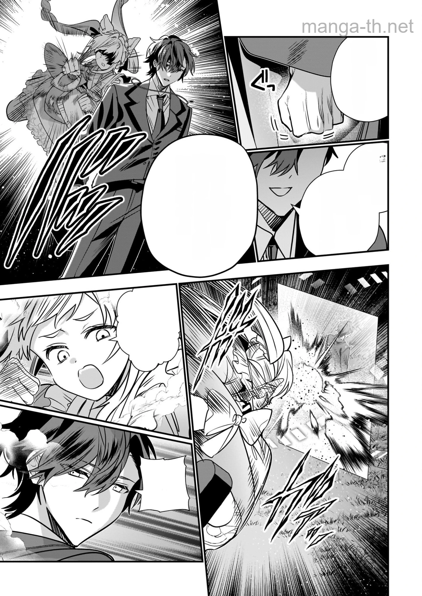 Kekkaishi no Ichirinka หน้า 3
