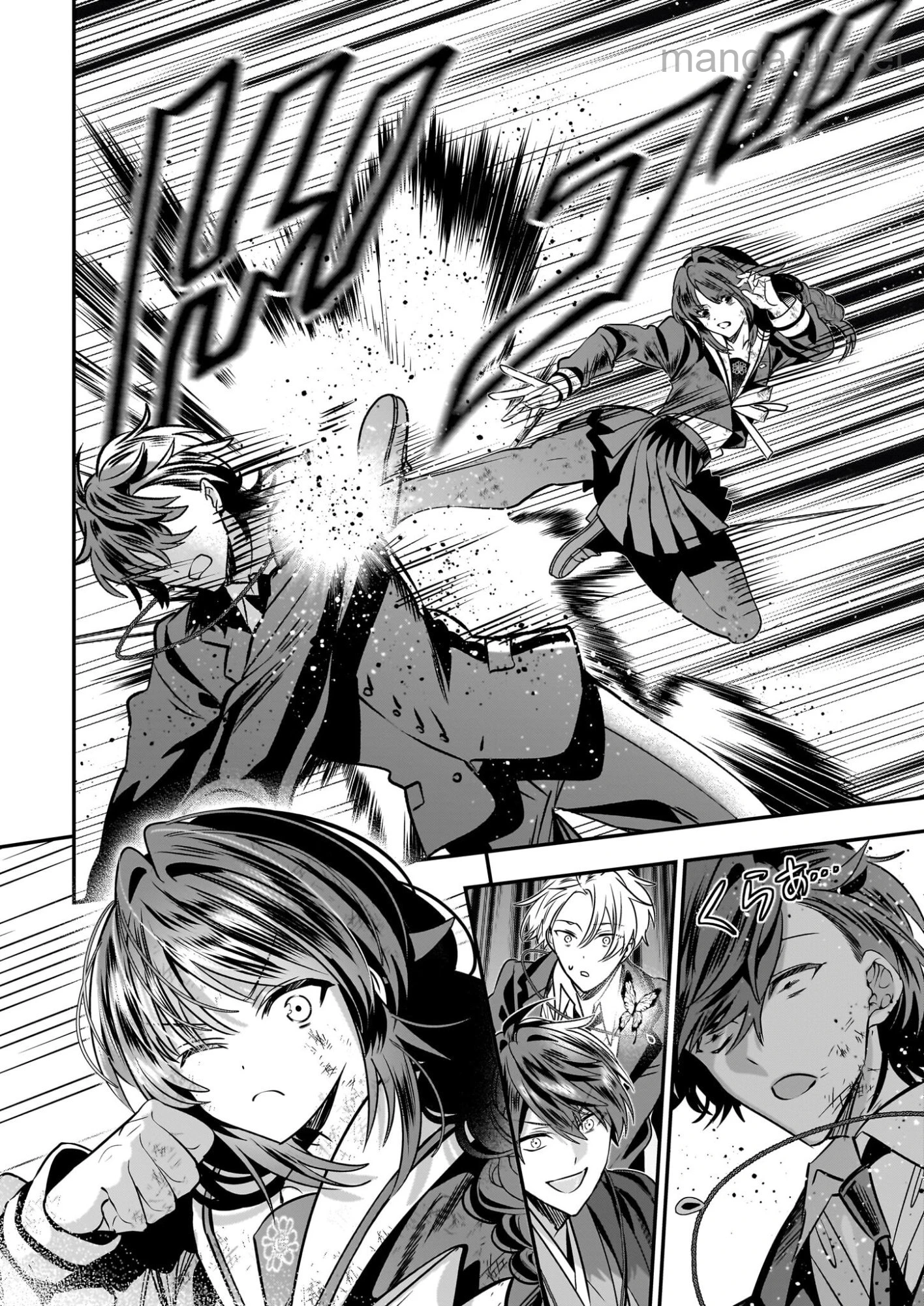 Kekkaishi no Ichirinka page 8
