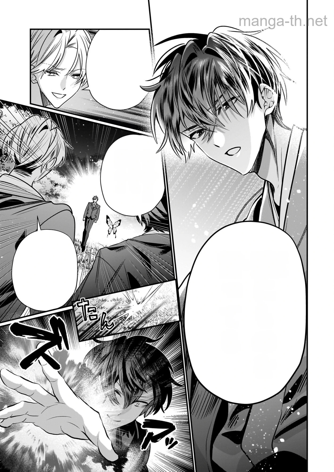Kekkaishi no Ichirinka หน้า 5