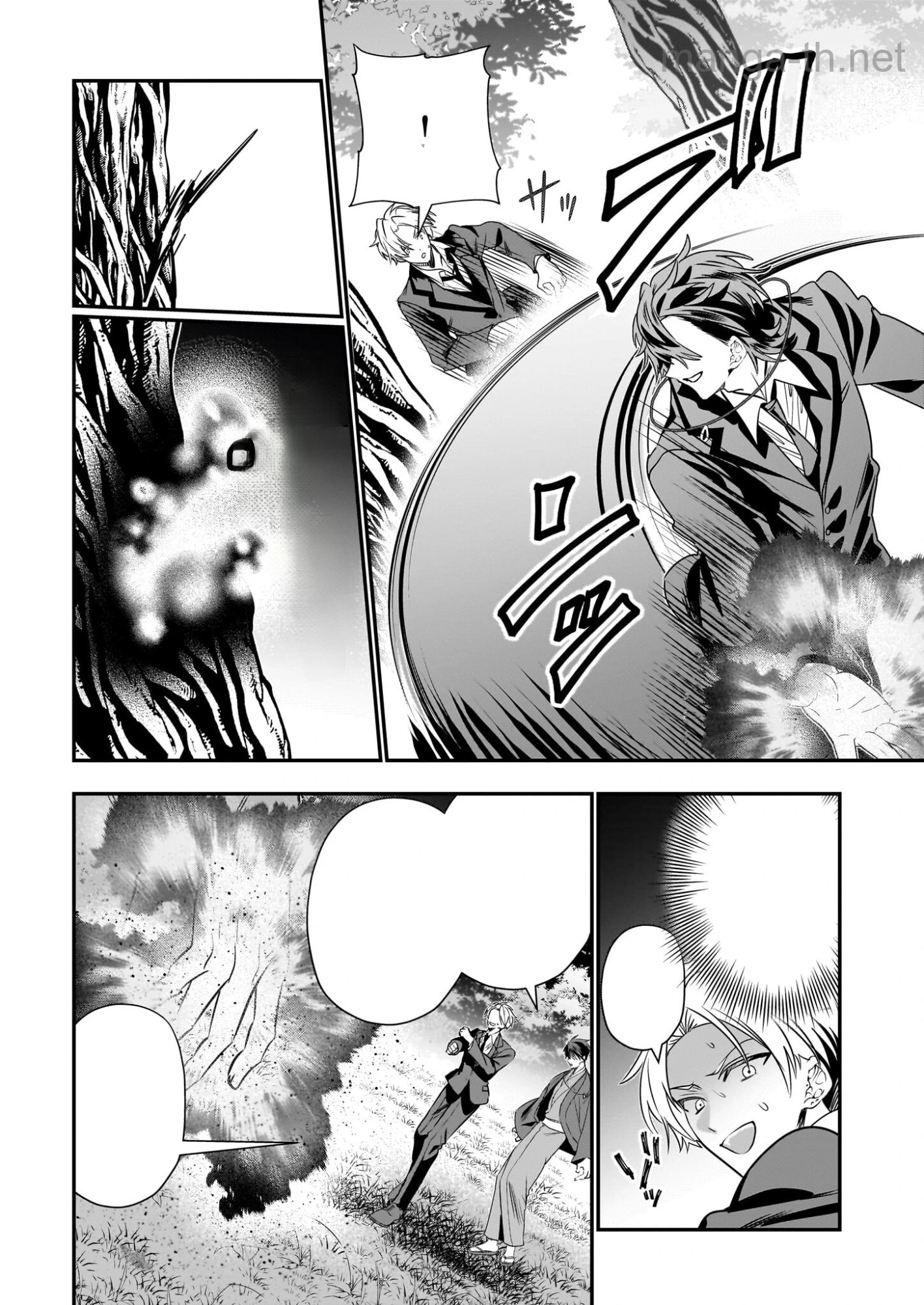 Kekkaishi no Ichirinka หน้า 6