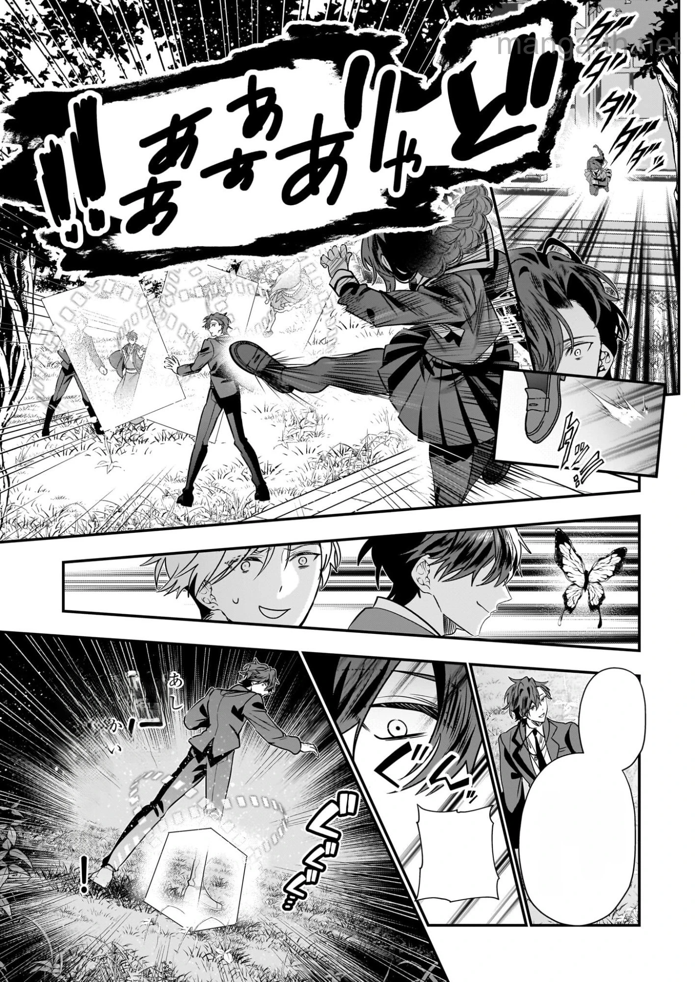 Kekkaishi no Ichirinka หน้า 7