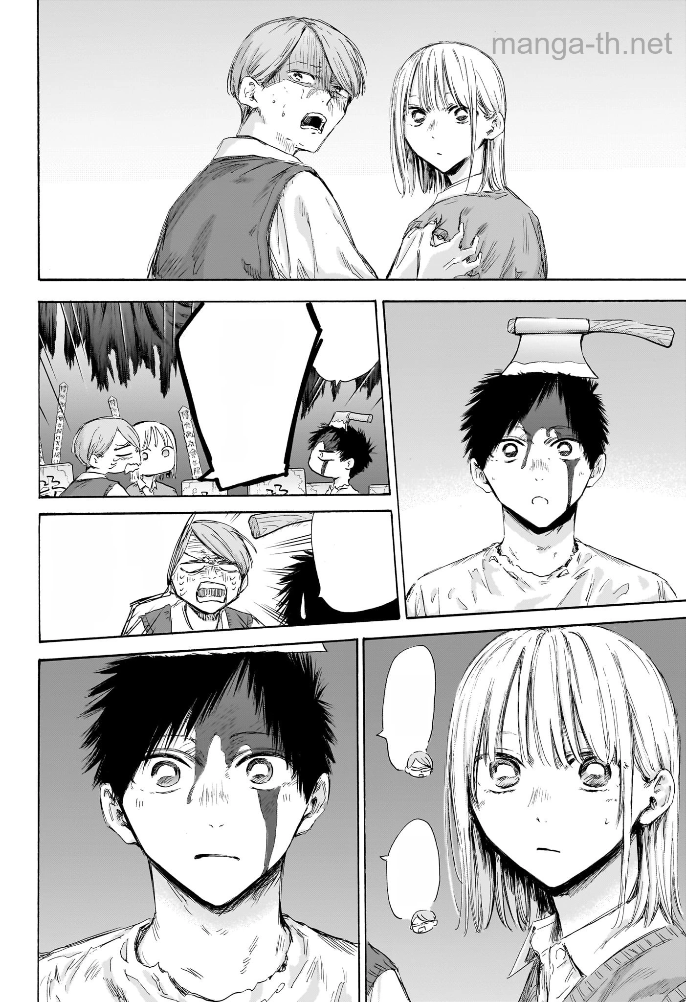 Ao no Hako หน้า 4