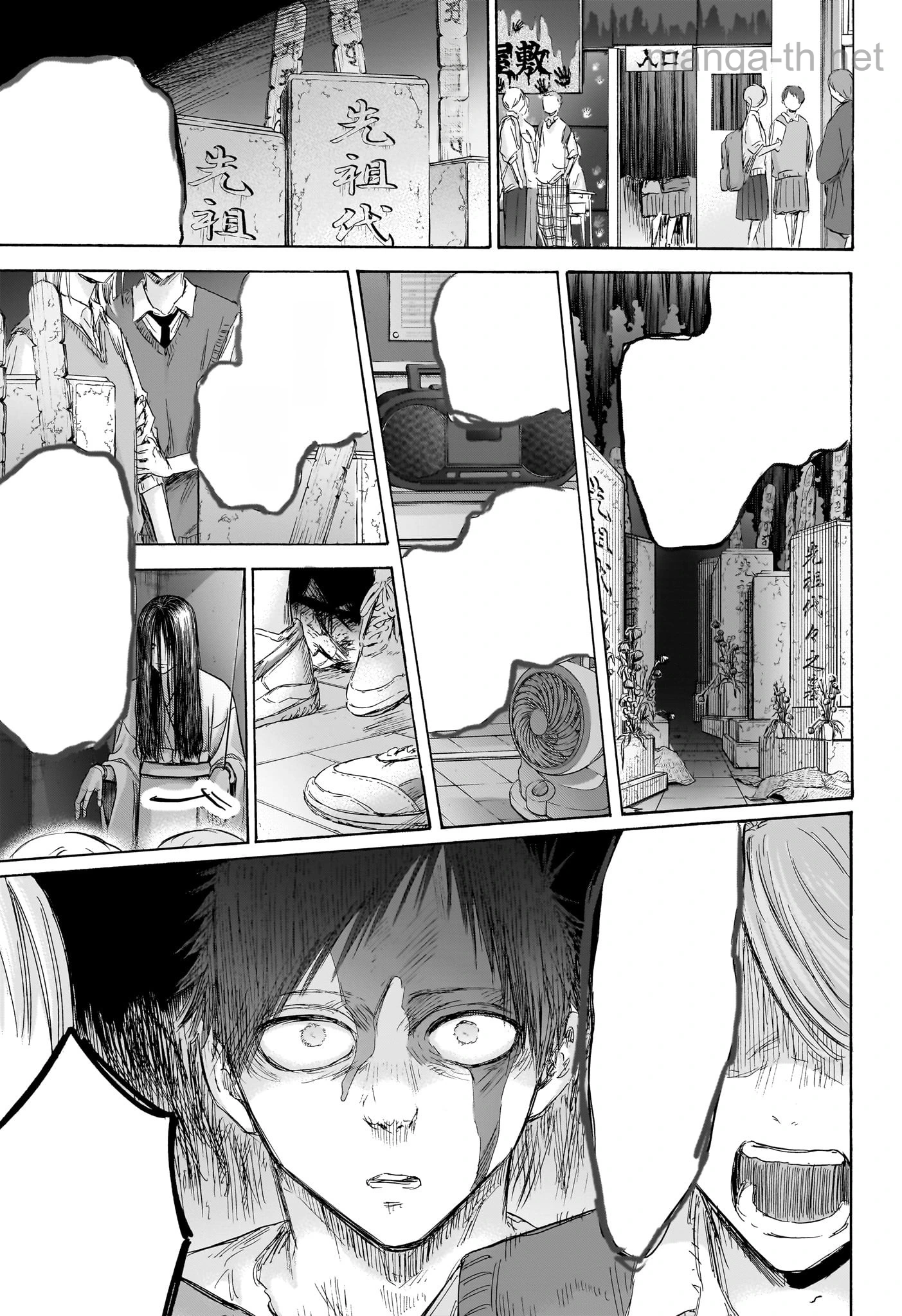 Ao no Hako หน้า 3
