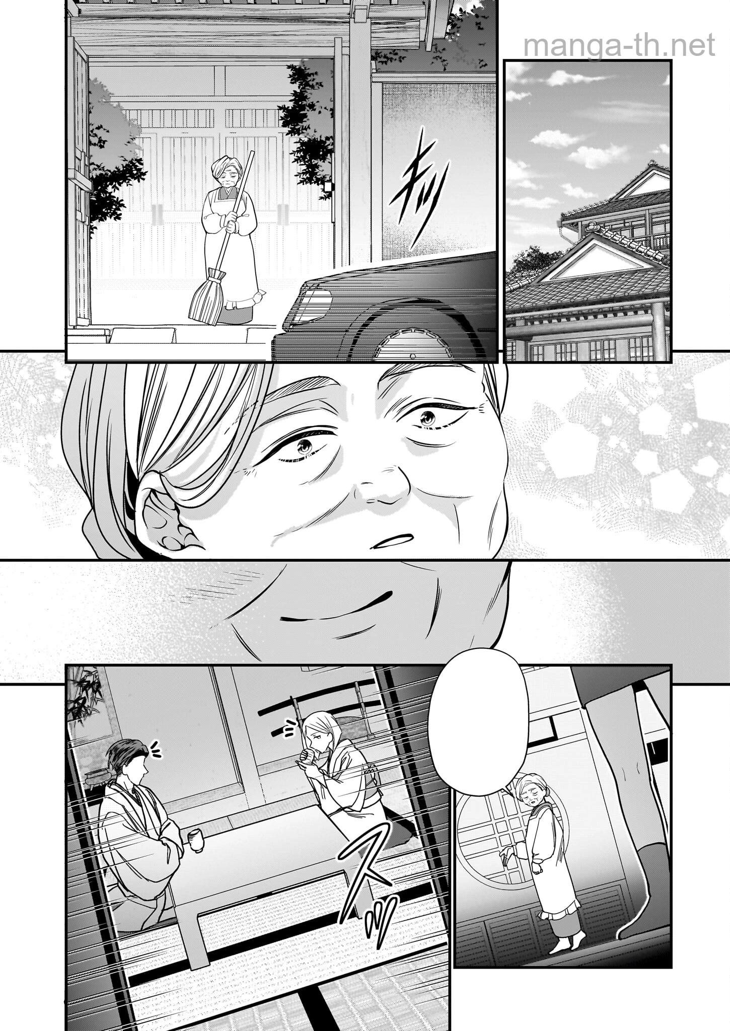 Kekkaishi no Ichirinka หน้า 2