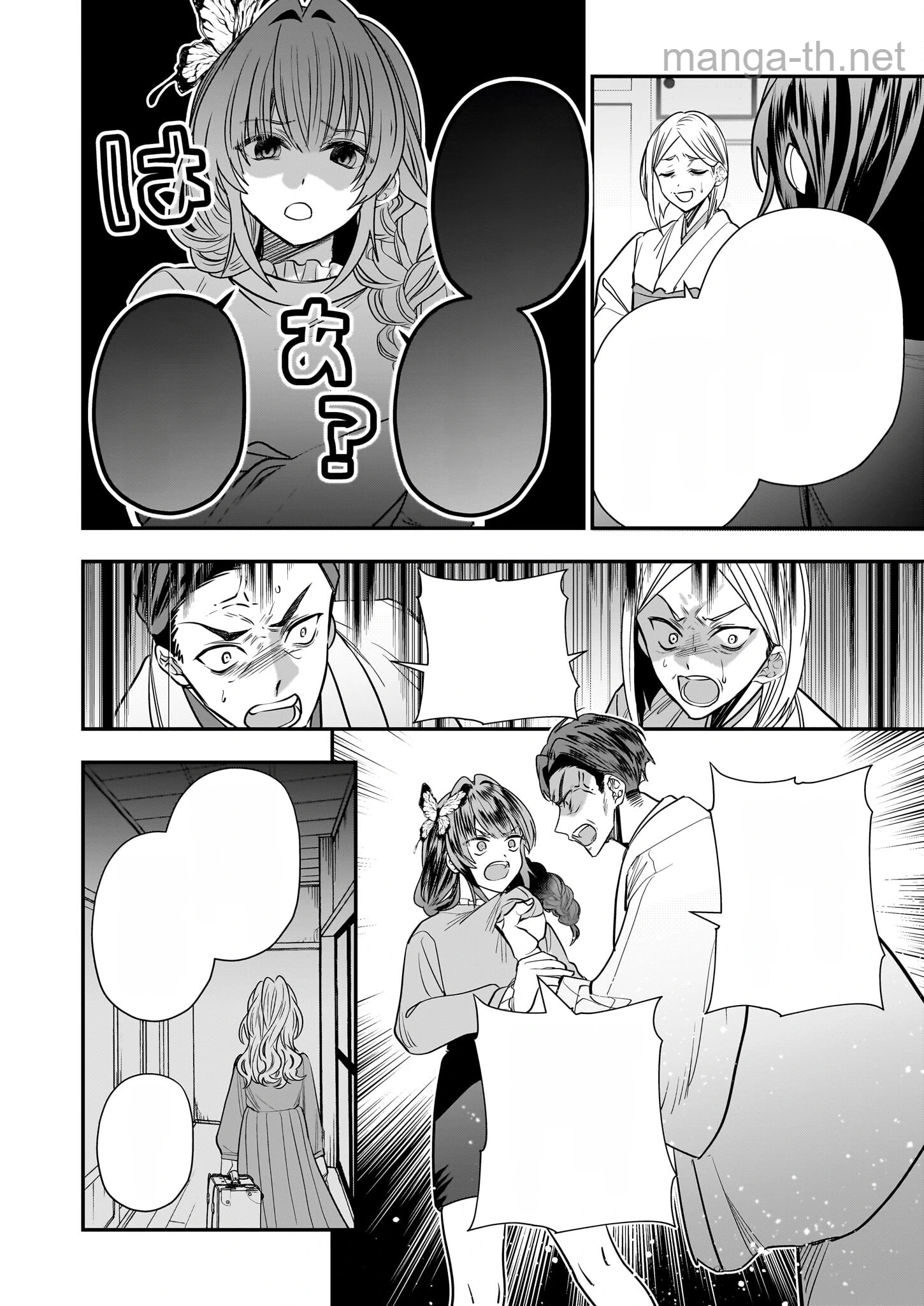 Kekkaishi no Ichirinka หน้า 4