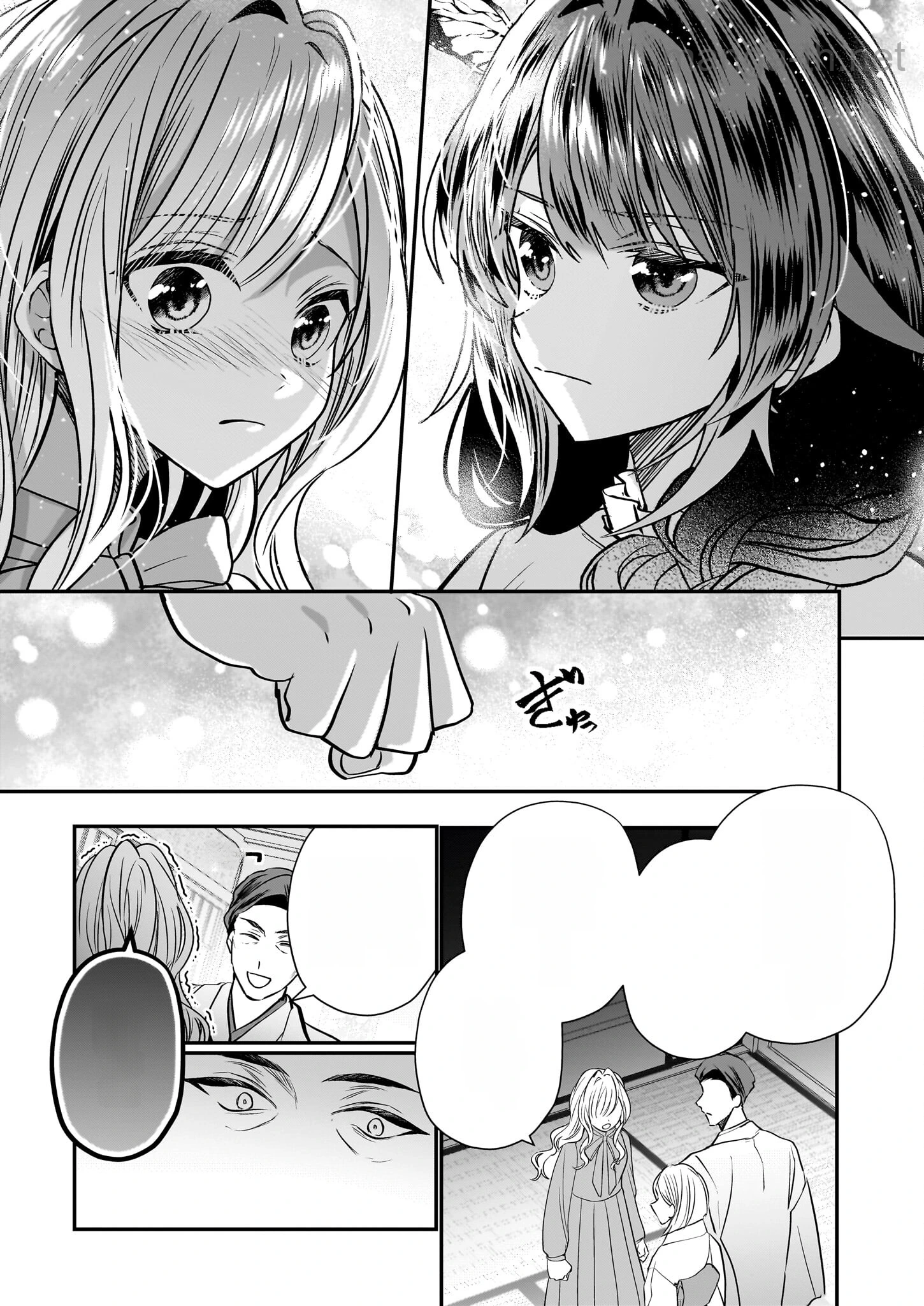Kekkaishi no Ichirinka หน้า 9