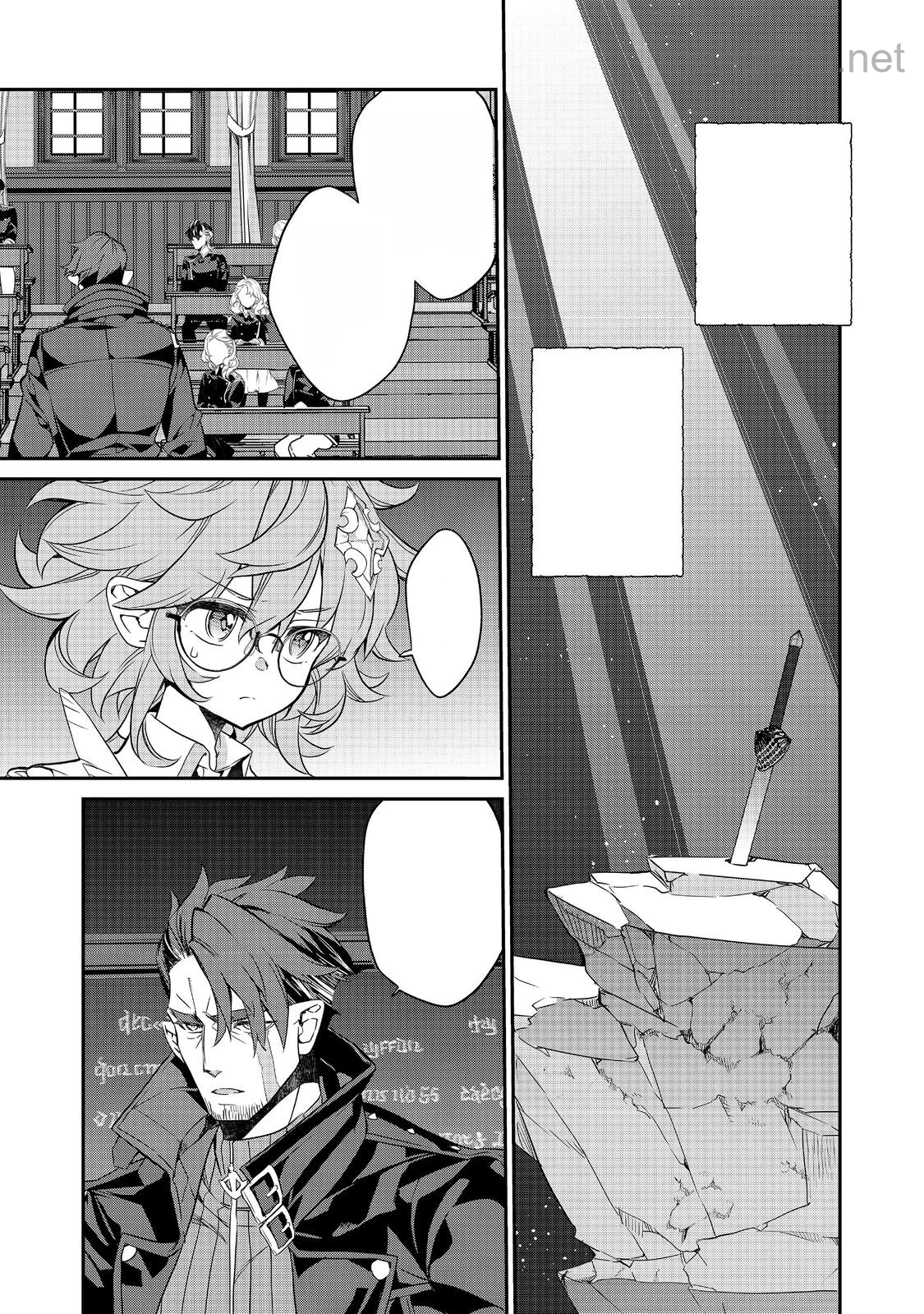 Kaketa Tsuki no Mercedes ~Kyuuketsuki no Kizoku ni Tensei Shitakedo Suterare Sounanode Dungeon wo Seihasuru~ @COMIC หน้า 3