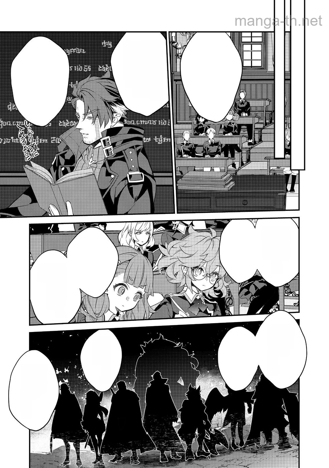 Kaketa Tsuki no Mercedes ~Kyuuketsuki no Kizoku ni Tensei Shitakedo Suterare Sounanode Dungeon wo Seihasuru~ @COMIC หน้า 1
