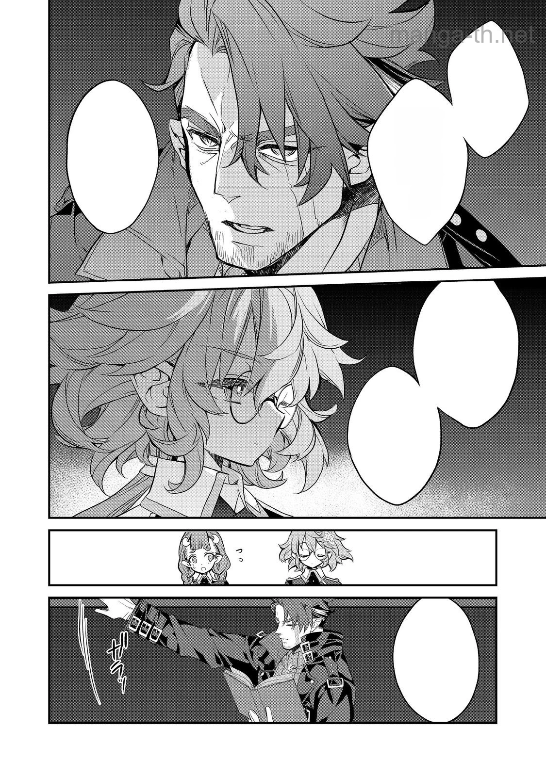 Kaketa Tsuki no Mercedes ~Kyuuketsuki no Kizoku ni Tensei Shitakedo Suterare Sounanode Dungeon wo Seihasuru~ @COMIC หน้า 8