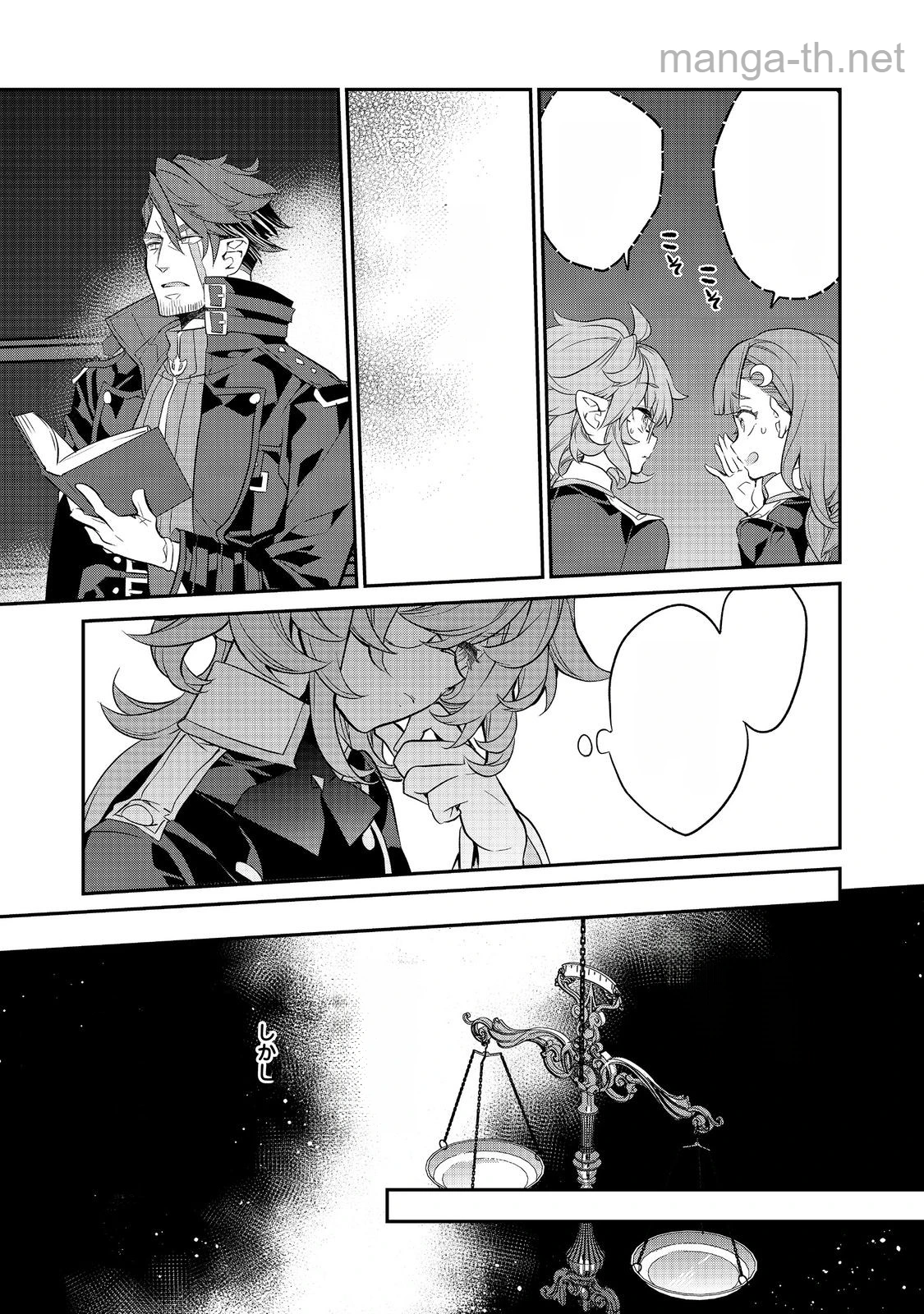Kaketa Tsuki no Mercedes ~Kyuuketsuki no Kizoku ni Tensei Shitakedo Suterare Sounanode Dungeon wo Seihasuru~ @COMIC หน้า 9