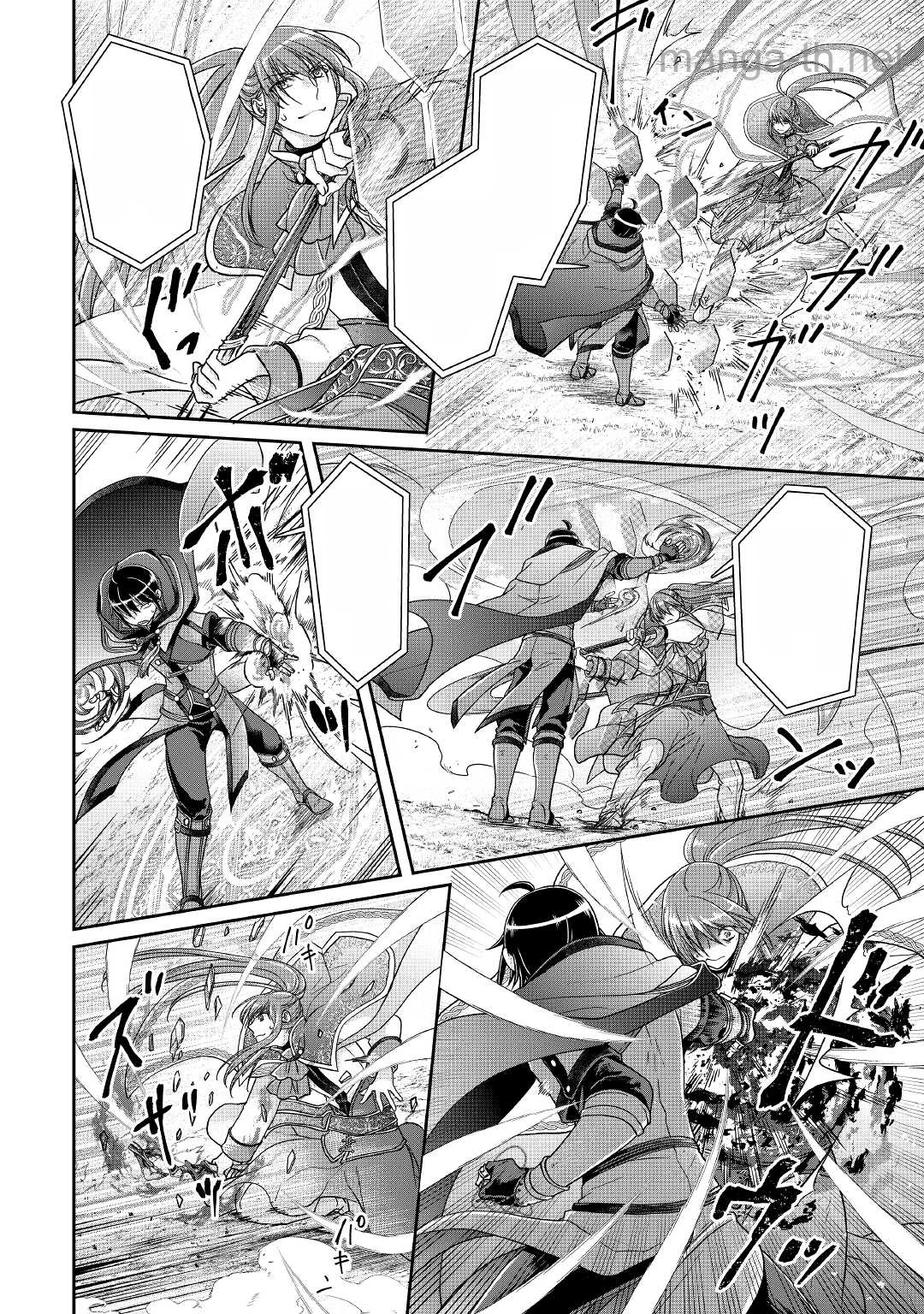 Tsuki ga Michibiku Isekai Douchuu หน้า 4