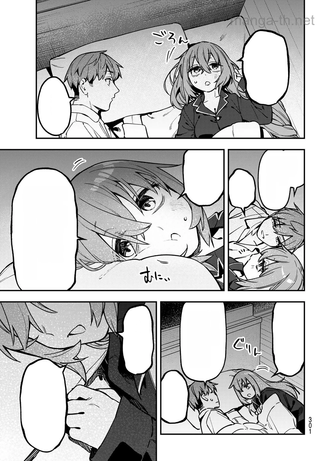 Seitokai ni mo Ana wa Aru! หน้า 3