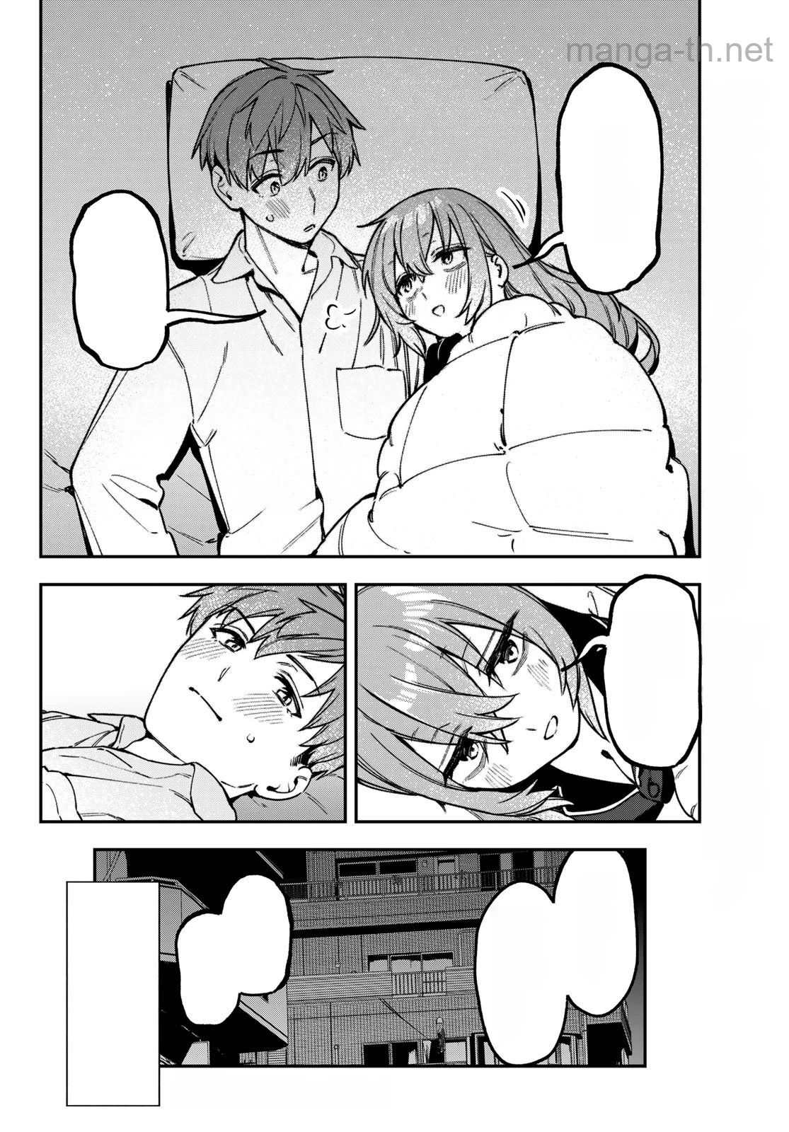 Seitokai ni mo Ana wa Aru! หน้า 8