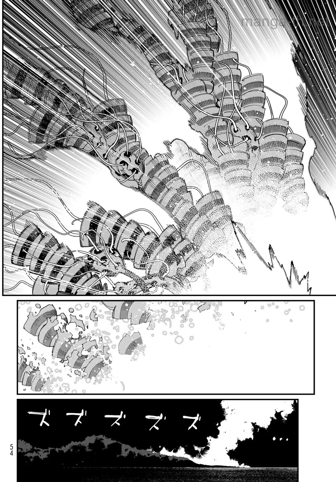 Sensha Isu – Tank Chair page 8