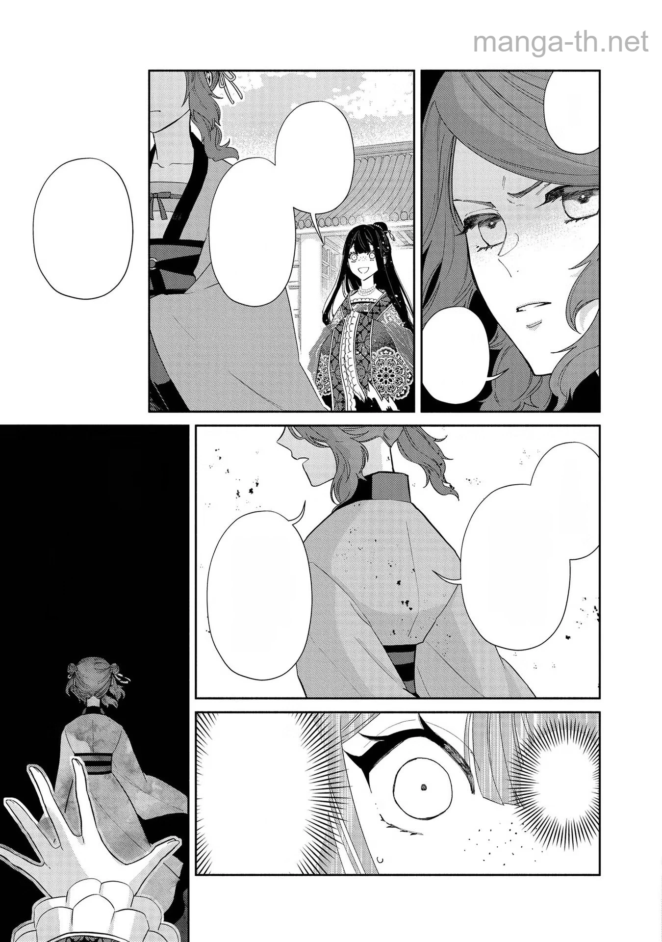 Futsutsuka na Akujo dewa Gozaimasu ga - Suuguu Chouso Torikae Den หน้า 3