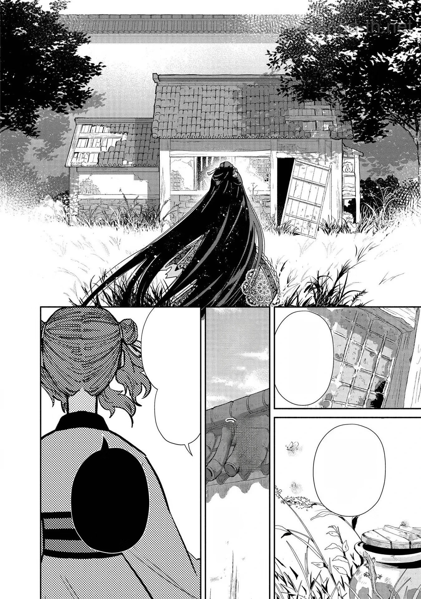 Futsutsuka na Akujo dewa Gozaimasu ga - Suuguu Chouso Torikae Den หน้า 8