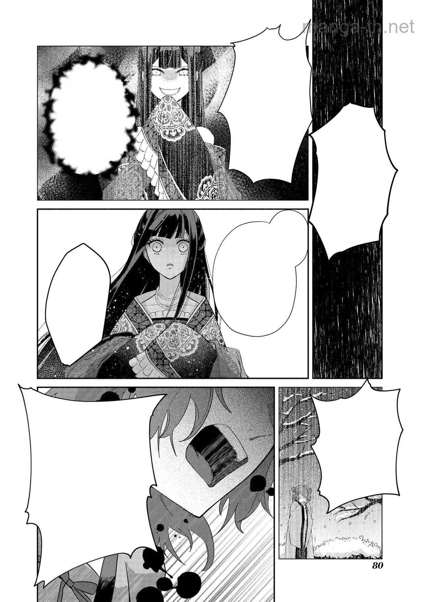 Futsutsuka na Akujo dewa Gozaimasu ga - Suuguu Chouso Torikae Den หน้า 10