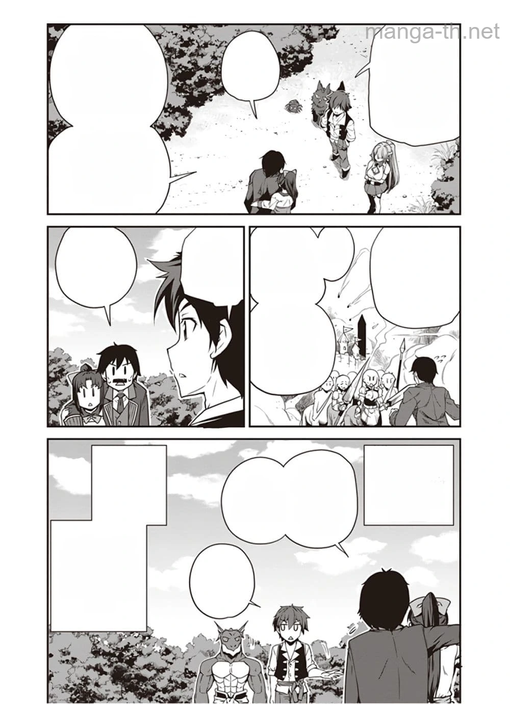 Isekai Nonbiri Nouka หน้า 2