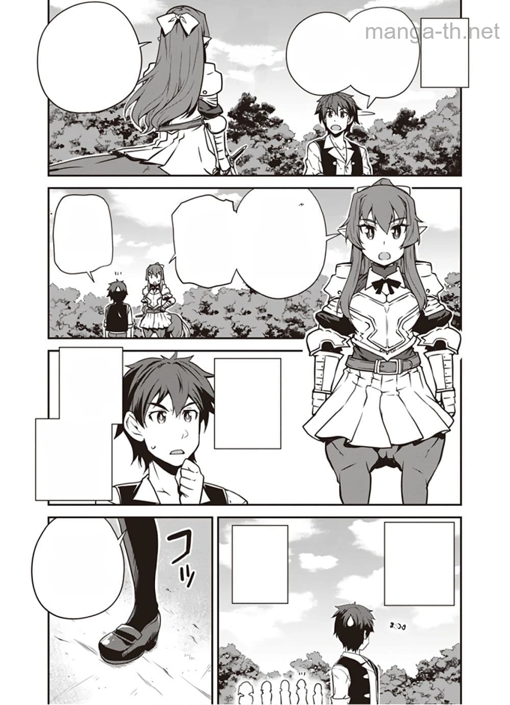 Isekai Nonbiri Nouka หน้า 3