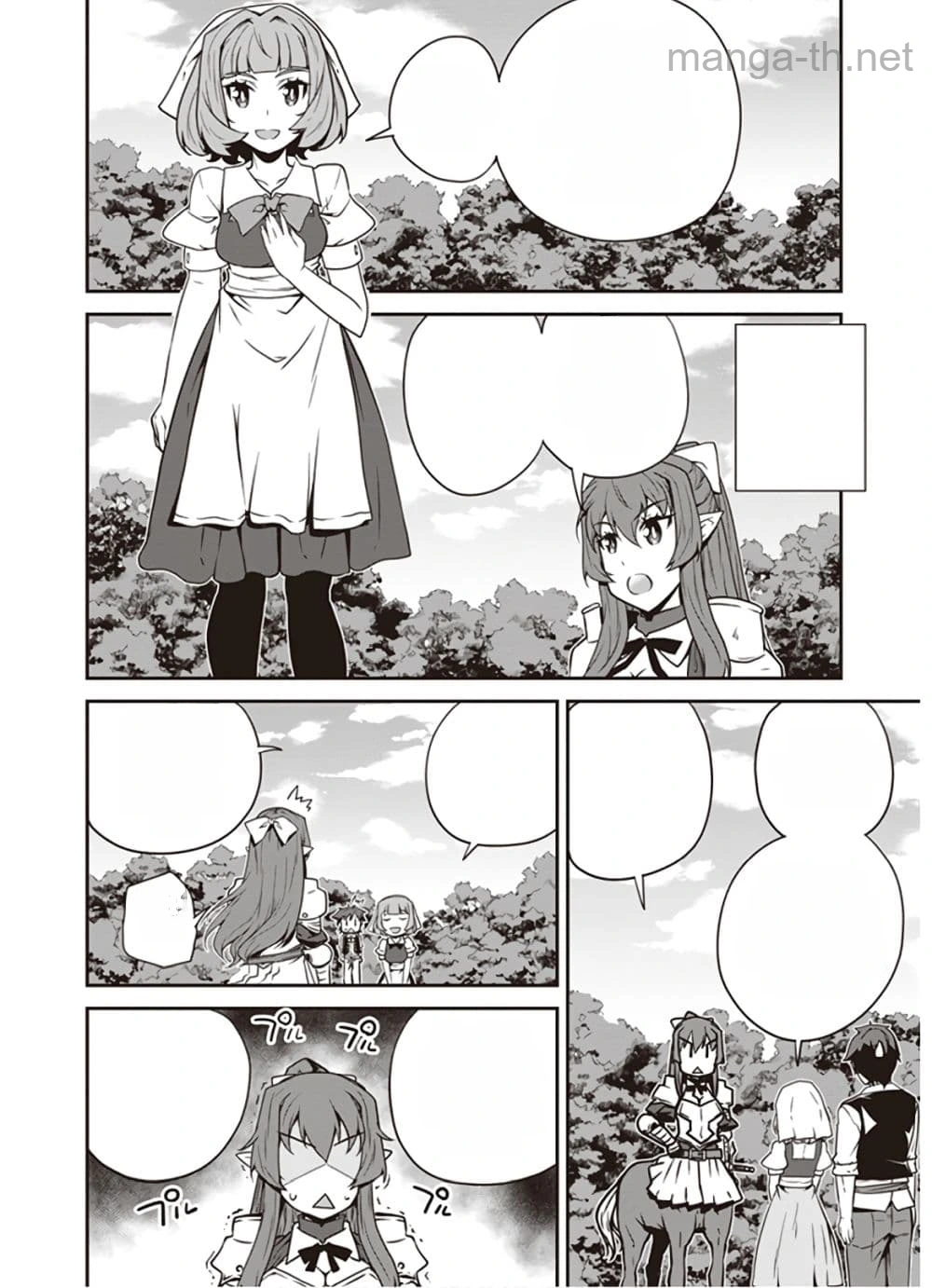 Isekai Nonbiri Nouka หน้า 4