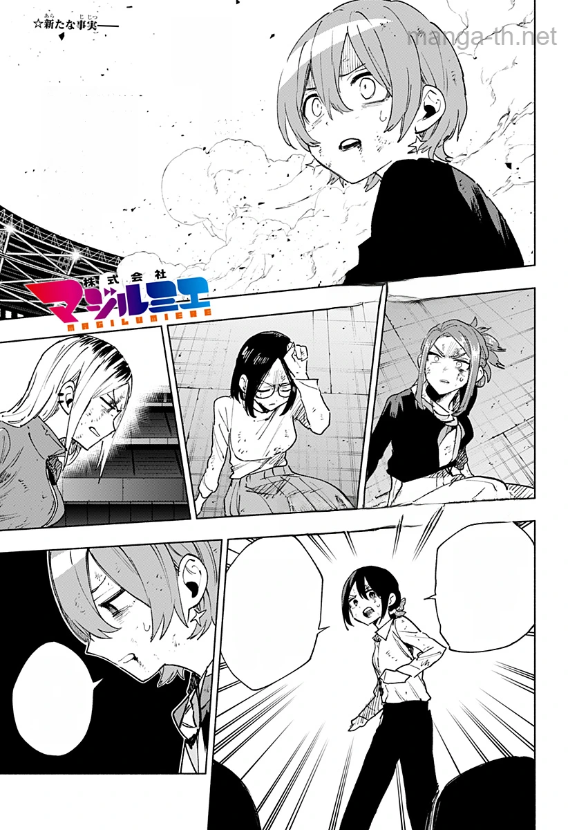 Kabushiki Gaisha MagiLumiere หน้า 1