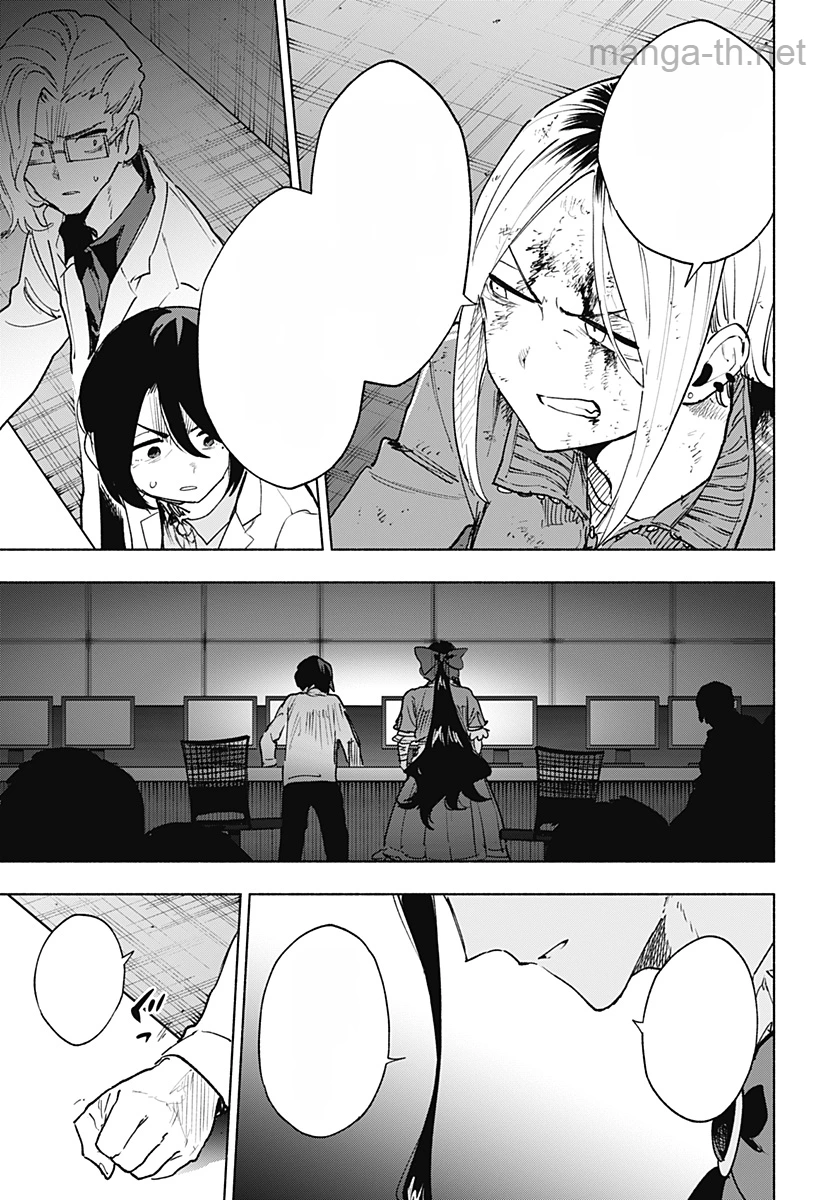 Kabushiki Gaisha MagiLumiere หน้า 3