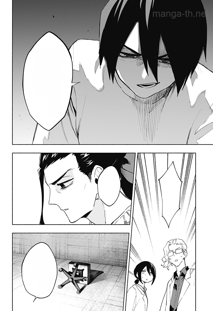 Kabushiki Gaisha MagiLumiere หน้า 6