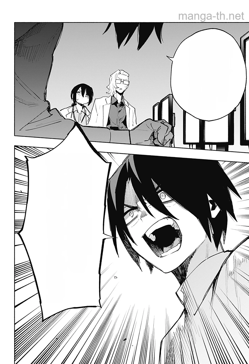 Kabushiki Gaisha MagiLumiere หน้า 8