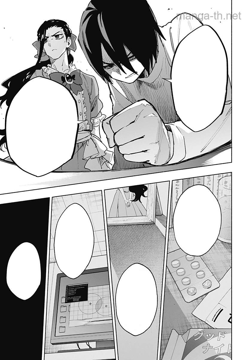 Kabushiki Gaisha MagiLumiere หน้า 7