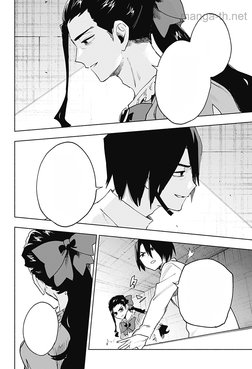 Kabushiki Gaisha MagiLumiere หน้า 10