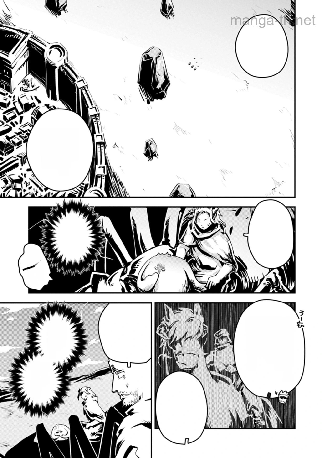 Tensei Shitara Dragon no Tamago Datta - Saikyou Igai Mezasa Nee หน้า 3