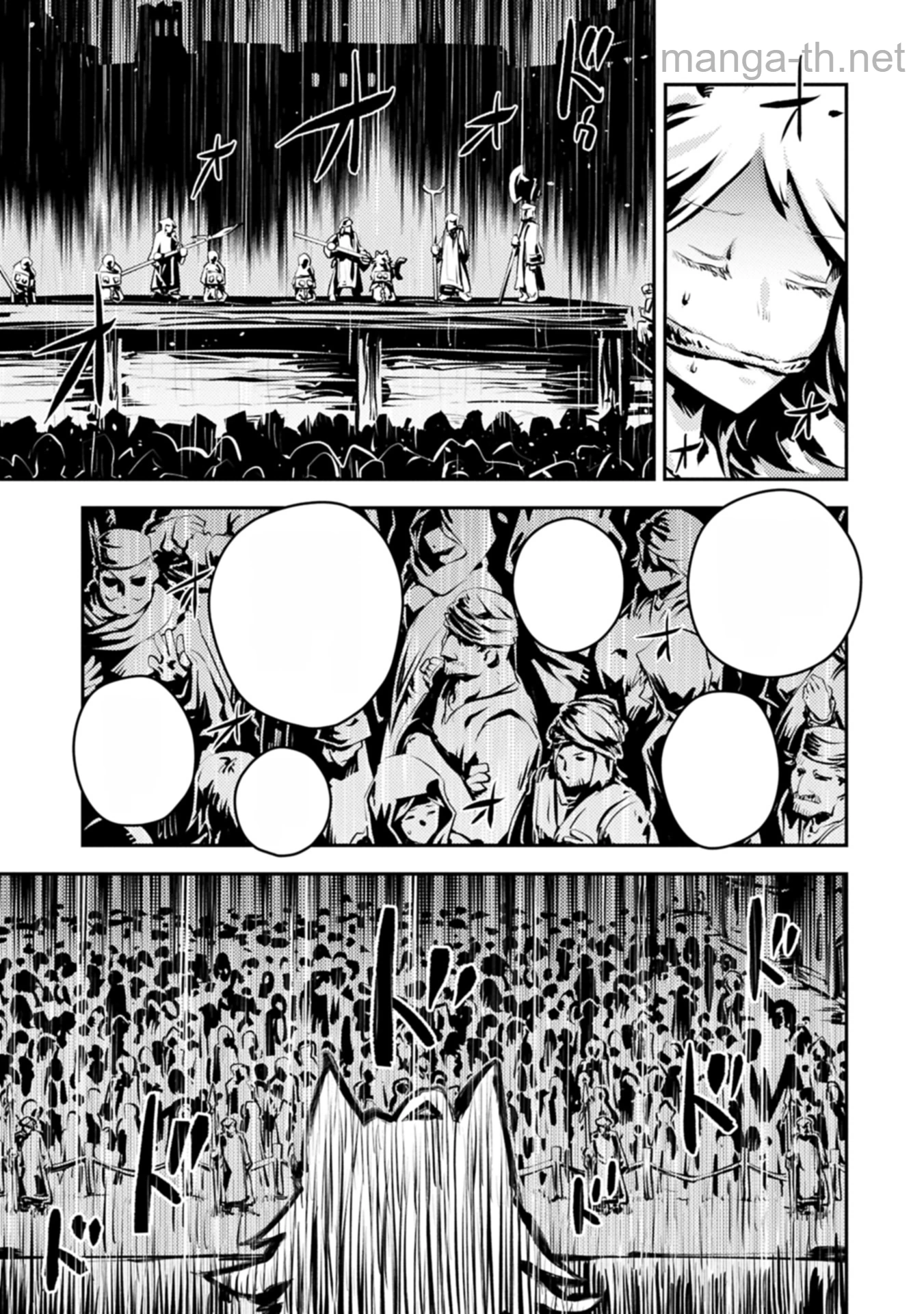 Tensei Shitara Dragon no Tamago Datta - Saikyou Igai Mezasa Nee หน้า 7