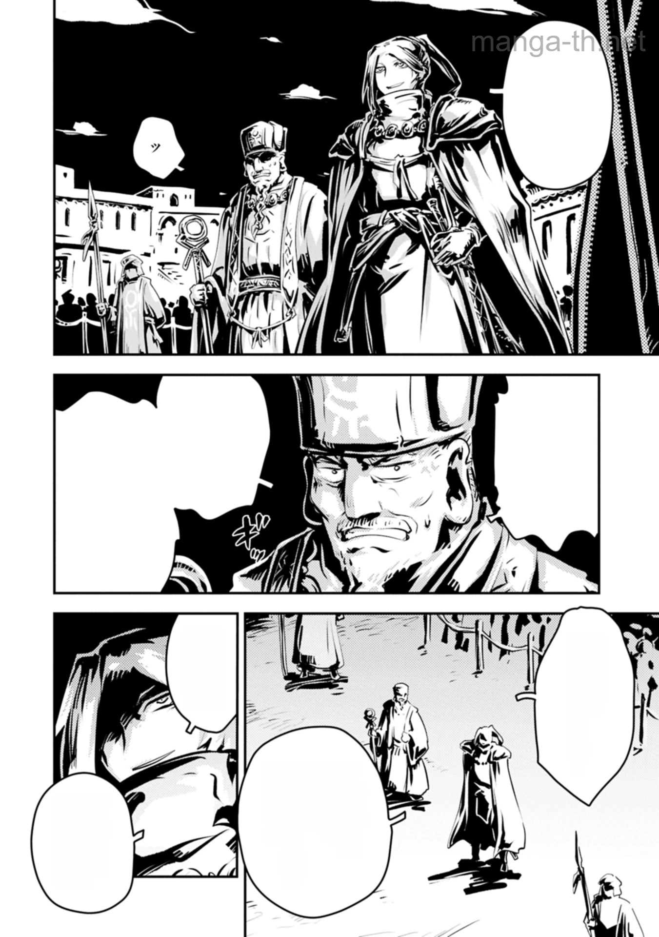 Tensei Shitara Dragon no Tamago Datta - Saikyou Igai Mezasa Nee หน้า 8