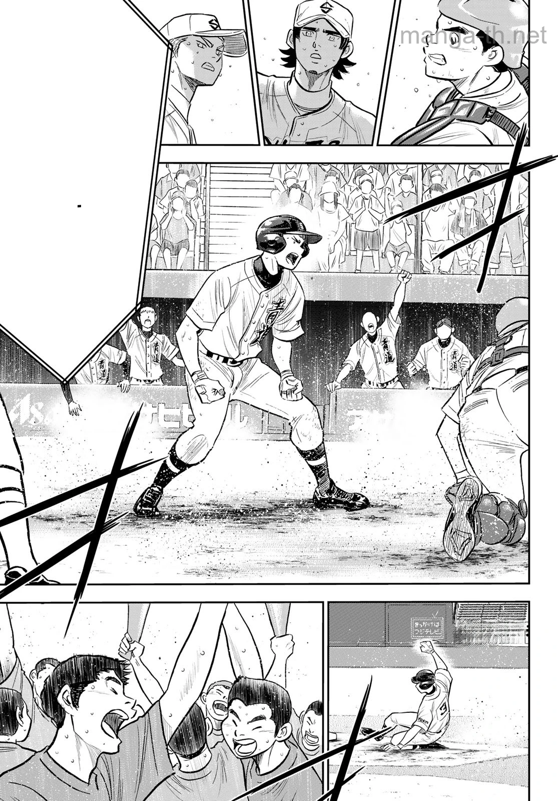 Daiya no A – Act II หน้า 3