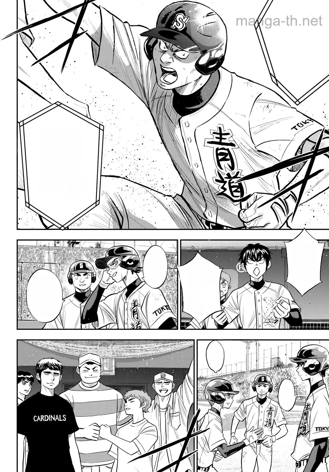 Daiya no A – Act II หน้า 4