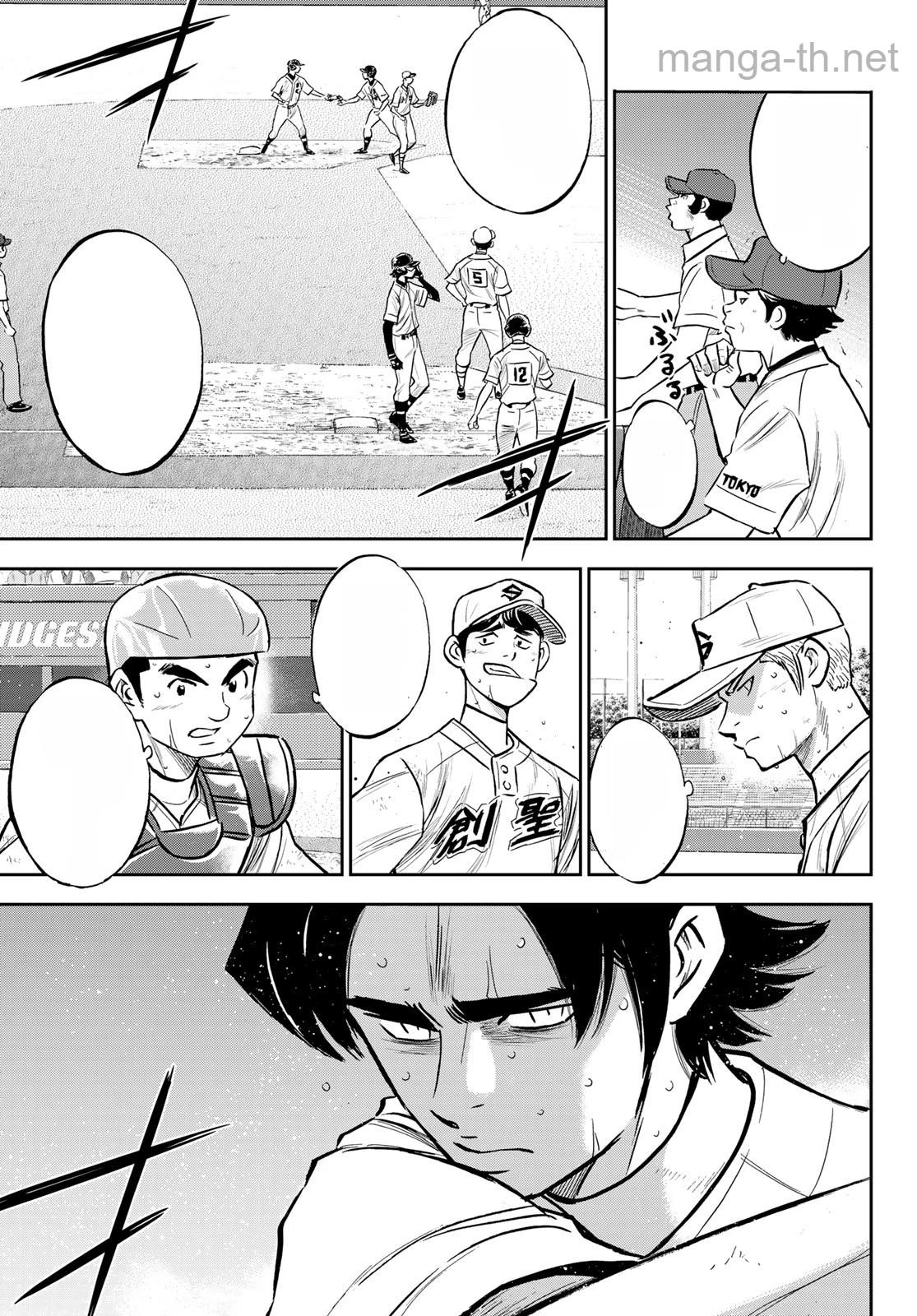 Daiya no A – Act II หน้า 5