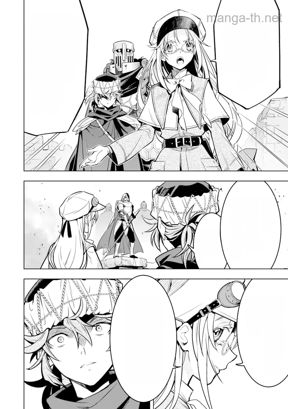 Koko wa Ore ni Makasete Saki ni Ike to Itte kara 10 Nen ga Tattara Densetsu ni Natteita หน้า 7