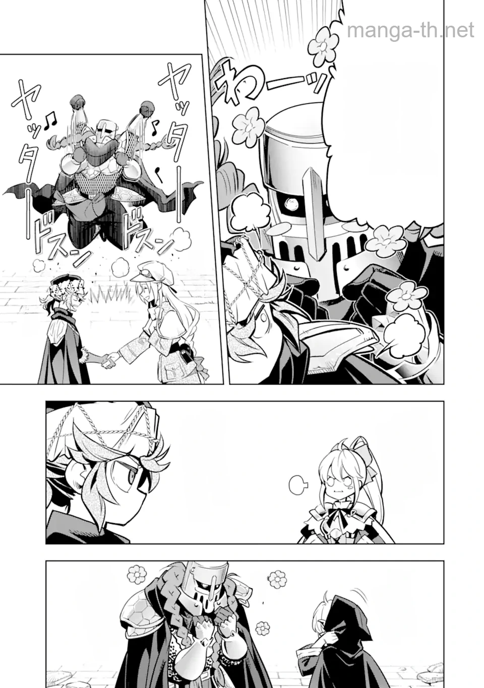 Koko wa Ore ni Makasete Saki ni Ike to Itte kara 10 Nen ga Tattara Densetsu ni Natteita หน้า 8
